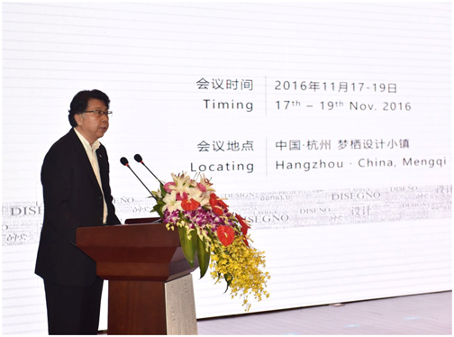 20多个国家设计组织联手打造的世界设计大会将在杭州良渚召开