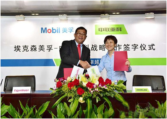 中联重科股份有限公司副总裁刘洁女士（右）与埃克森美孚（中国）投资有限公司总经理张松彬先生（左），共同签署战略合作协议